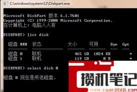 如何删除efi系统分区? 如何删除efi系统分区?