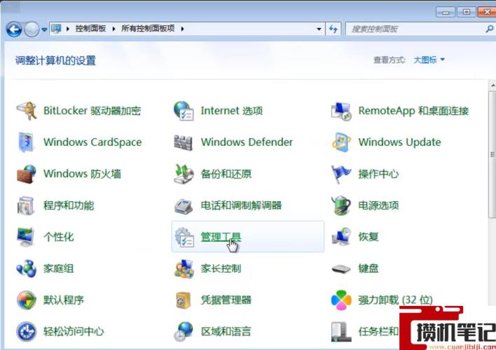 重装系统后没有权限怎么解决 重装系统后没有权限怎么解决