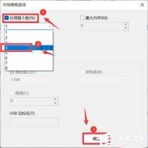 win11cpu占用率100%怎么解决
