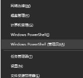 Win10应用商店打不开,提示错误代码0x80131500该如何解决 Win10应用商店打不开,提示错误代码0x80131500该如何解决