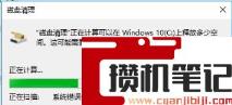 win10更新完特别卡