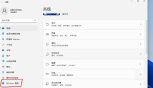 Win11传递优化怎么关