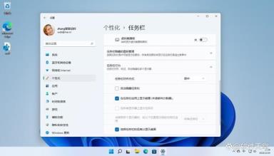 Win11任务栏为什么消失了