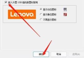 win11怎么关闭触控板