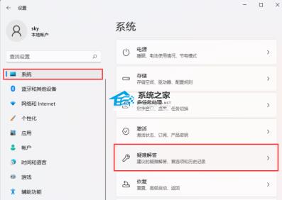 Win11version22h2安装失败怎么解决 Win11version22h2安装失败怎么解决