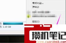 如何解除c盘写保护状态? 如何解除c盘写保护状态?