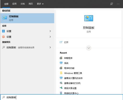Win10 IE浏览器怎么关闭/开启使用 Win10 IE浏览器怎么关闭/开启使用