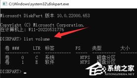 Win11分盘后C盘太小了怎么变大量