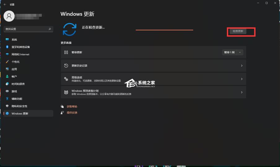 Win110x80248007安装错误怎么解决