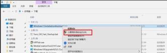 Win10升级Win1122H2的方法Win10升级Win11安装方法 Win10升级Win1122H2的方法Win10升级Win11安装方法
