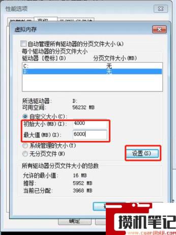  电脑c盘满了怎么清理