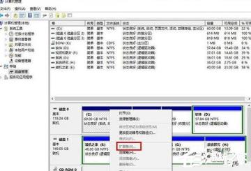 win11C盘扩展卷选项是灰的怎么解决