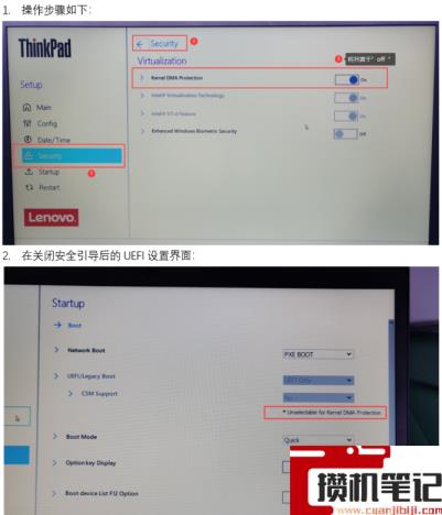 联想ThinkPad关闭SecureBoot后仍无法对引导模式进行更改的解诀方法 联想ThinkPad关闭SecureBoot后仍无法对引导模式进行更改的解诀方法