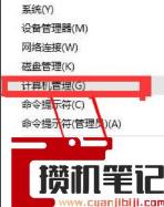 win10输入法切换不了的解决步骤(图文)