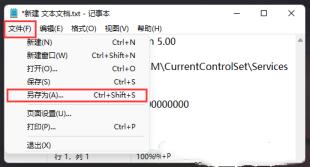 蓝牙耳机如何关闭AAC