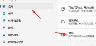 win11cpu占用率100%怎么解决