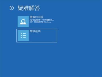 Win11电脑NVIDIA显卡驱动安装失败怎么解决