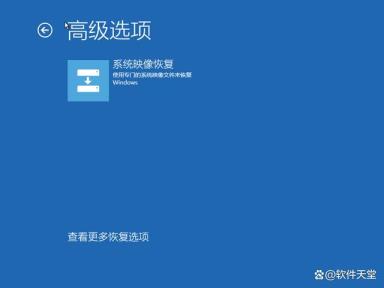 Win11备份和还原图文方法