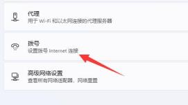 Win11本地连接怎么没有了