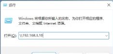 Win11网络映射怎么设置