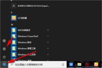 Win10没有Wifi只有以太网不能联网的解决办法 Win10没有Wifi只有以太网不能联网的解决办法