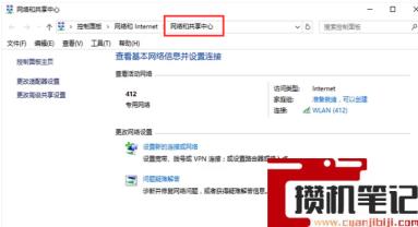 笔记本如何设置wifi共享? 笔记本如何设置wifi共享?