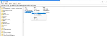 Win11运行虚拟机死机了