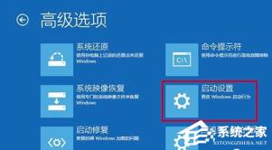 Win11msconfig更改处理器数后无法打开系统 Win11msconfig更改处理器数后无法打开系统