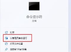 Win11如何解禁键盘