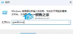 Win11RDP远程桌面没有声音的四种修复方法