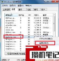 win7建立局域网的方法