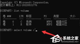 Win11分盘后C盘太小了怎么变大量