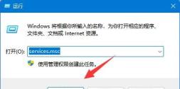 Win11没有声音怎么回事