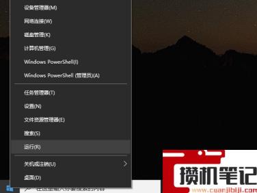 安全模式如何解除 安全模式如何解除