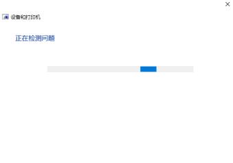 Win11打印机文档被挂起如何解决