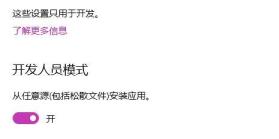 Win11系统设置没有恢复选项的解决步骤