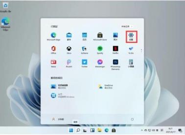 win11微软拼音用不了