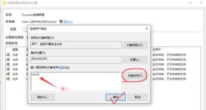 Win10重装后英雄联盟闪退怎么解决