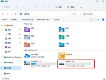 Win11移动硬盘分区怎么分