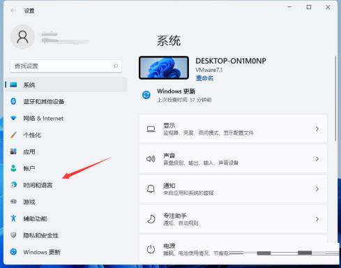 输入法切换没反应怎么解决