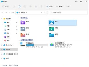 Win11摄像头怎么打开
