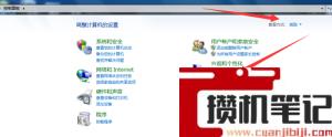 PC背景图更改方法(图文)