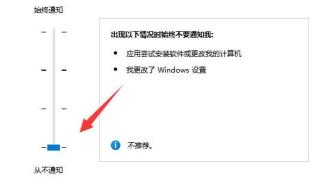 Win11如何关闭UAC