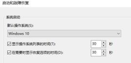 Win11系统设置没有恢复选项的解决步骤