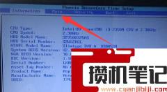 安装系统后找不到硬盘怎么解决? 安装系统后找不到硬盘怎么解决?
