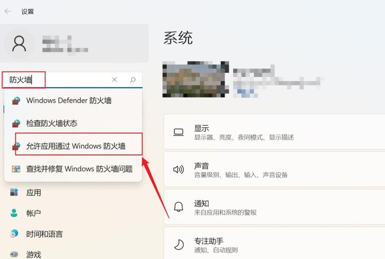 怎么关闭AWCC自动更新