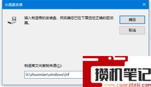 电脑没有ipx协议怎么解决