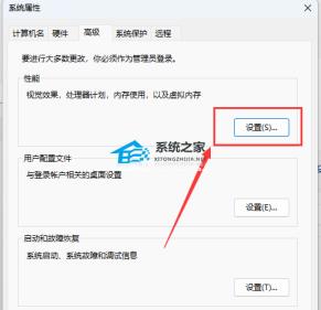 升级Win1122H2电脑卡怎么解决