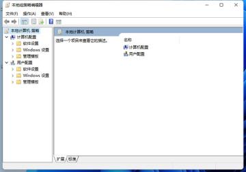 Win11系统更新KB5014668后点开始按钮没反应怎么解决
