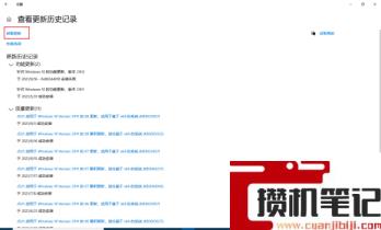 共享打印机无法连接并提示0x0000011b错误代码怎么解决? 共享打印机无法连接并提示0x0000011b错误代码怎么解决?